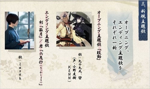 PSV版《劍為君舞V》四大新要素詳細介紹