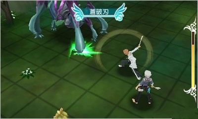 《世界傳說：夢境熱斗》DLC第五彈開始配信