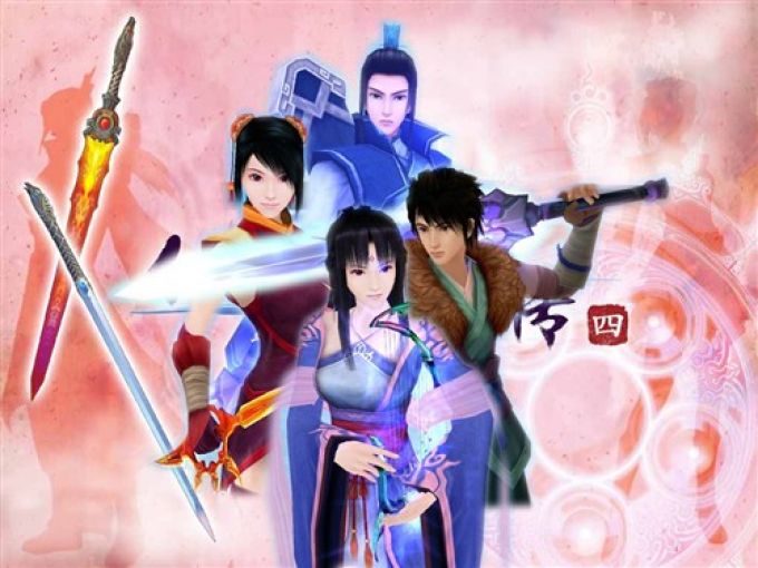 編劇爆料《仙劍4》改編電影《仙劍奇譚》已在籌劃中