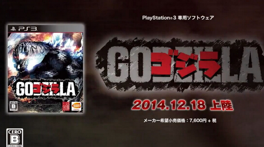 《哥斯拉》公開最新TVCM宣傳影像：展示戰斗