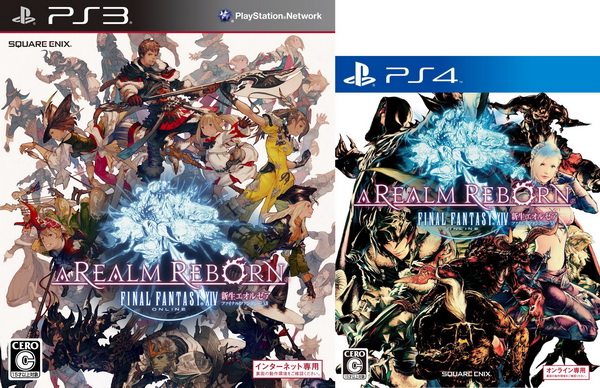 《最終幻想14：重生》免費玩14天體驗版將配信