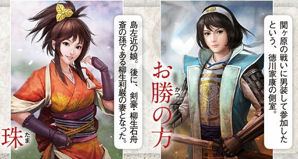 《信長之野望：創造威力加強版》新劇情追加