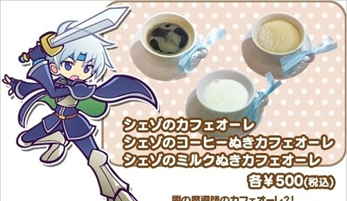 《噗喲噗喲VS俄羅斯方塊》新版發售紀念活動