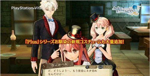 《艾斯卡與洛吉的工作室：黃昏天空的煉金術師》試玩視頻第3彈