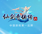 仙劍奇?zhèn)b傳6數(shù)字版