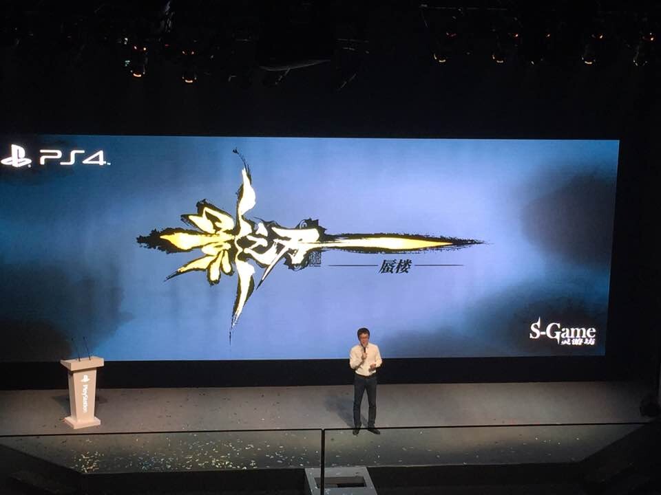 《雨血前傳：蜃樓》更名為《影之刃：蜃樓》將登陸國行PS4