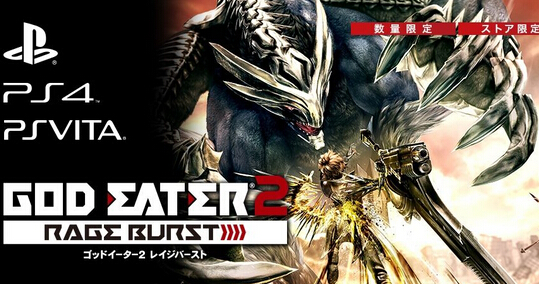 《噬神者2：憤怒爆裂》主題限定刻印機詳情公開