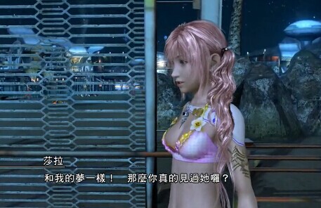 《最終幻想13-2》PC中文娛樂解說視頻