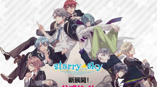 乙女游戲《星座彼氏》官方公開PSV版宣傳插圖