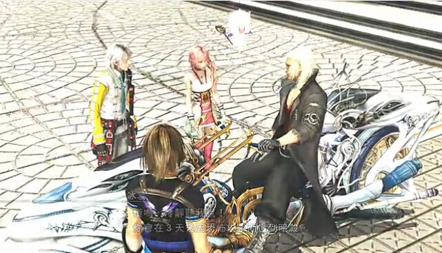 《最終幻想13-2》全八個悖論結局視頻