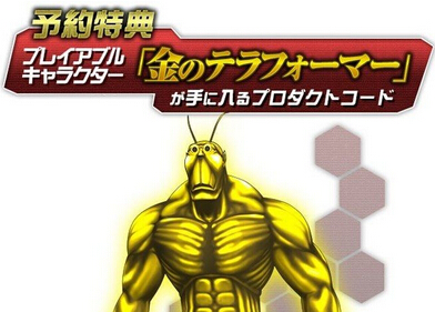 《火星異種：紅色星球的激斗》明年4月2日發(fā)售