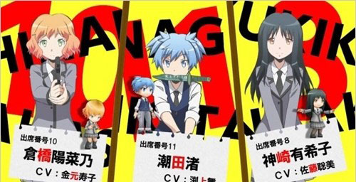 《暗殺教室：殺老師大包圍網》發售日確定為明年3月12日