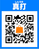 《妖怪手表2：真打》更新：修正數(shù)據(jù)繼承問題