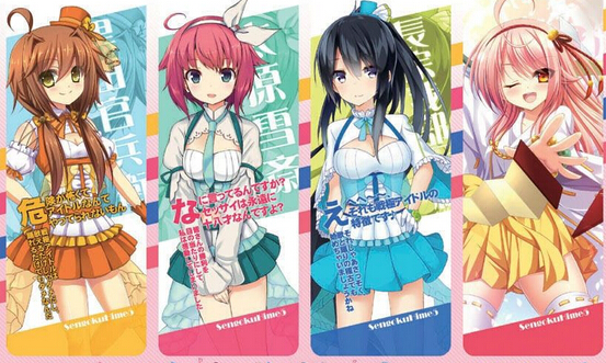 《戰極姬5》限定版特典及早期購入活動情報