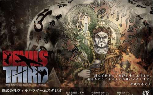 板垣伴信已放出《惡魔三人行》主題圣誕賀卡