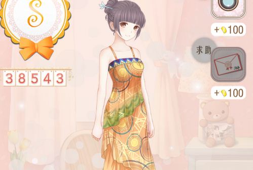 《暖暖環游世界》印度145支線任務男裝S級搭配