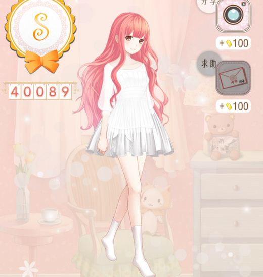 《暖暖環游世界》印度139下一站S搭配