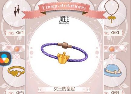 《暖暖環游世界》3.2.1版現實交錯花園所有飾品圖鑒