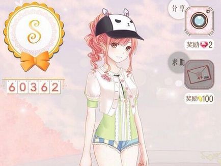 《暖暖環游世界》現實交錯花園6000分以上S搭配攻略