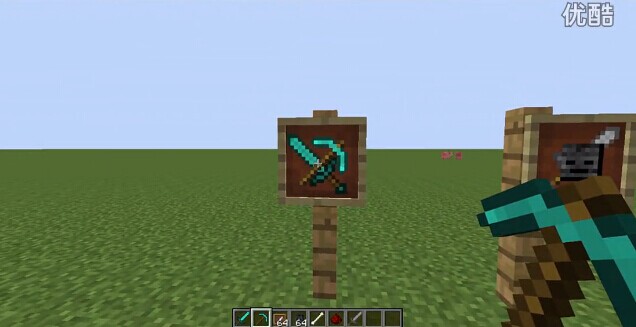 《我的世界》多重物品展示欄制作教程