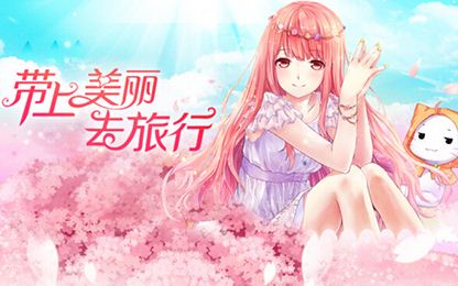 《暖暖環(huán)游世界》夢之閣極速抽取50張視頻