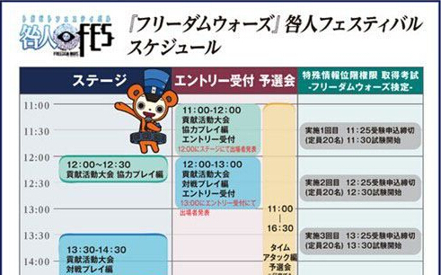 《自由戰(zhàn)爭》續(xù)作要來了？官方提醒大家關(guān)注