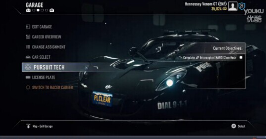 《極品飛車18：宿敵》獎杯攻略視頻