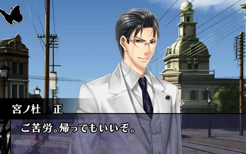 乙女游戲《華麗一族》公開第2彈試玩演示視頻