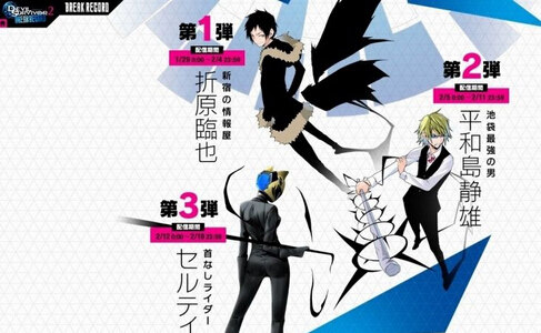 《惡魔幸存者2：斷碼》宣傳影像公布：展示登場角色