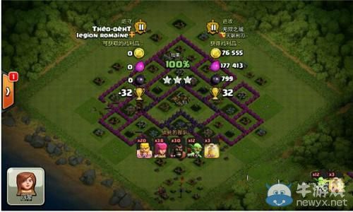 《部落沖突》野豬流沖杯擼黑技巧解析