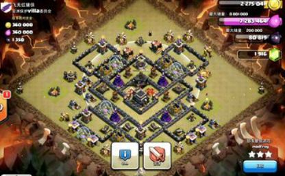 《部落沖突》九本混合流正面進(jìn)攻打法視頻