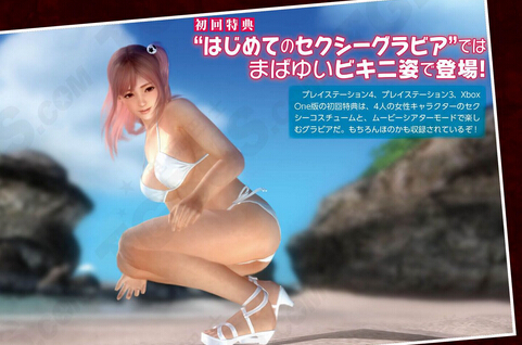 《死或生5：最終回合》新角色穗乃果詳情與視頻