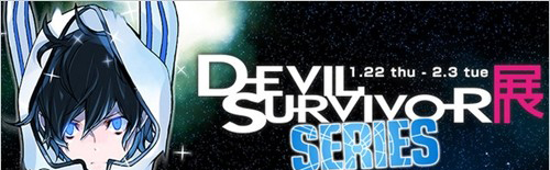 《惡魔幸存者2：斷碼》發(fā)售紀念舉行系列畫展