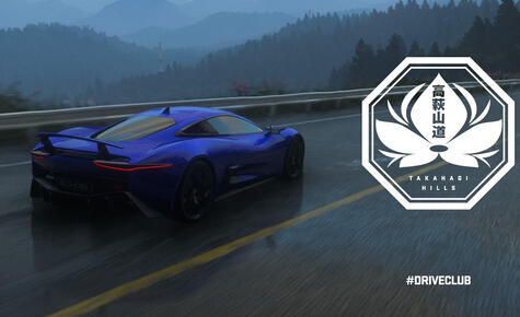 《競速俱樂部》公開日本高萩山道實機演示影像