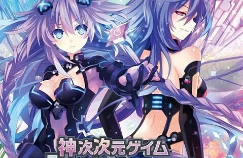 《神次次元游戲：海王星重生3》未來DLC配信計劃更新