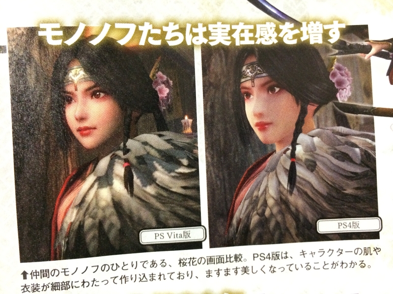 《討鬼傳：極》公開PS4日版詳情：PSV版將更新