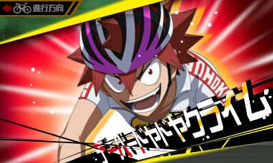 《飚速宅男：通向明日的高回轉(zhuǎn)》公開PV第3彈