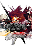 DNF單機(jī)版12.1:殺戮女神的復(fù)仇