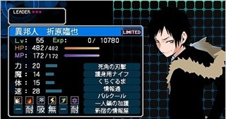 《惡魔幸存者2：斷碼》發(fā)售同時配信第1彈DLC