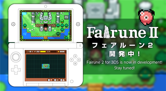 《Fairune》續作正在開發：將率先登錄3DS平臺