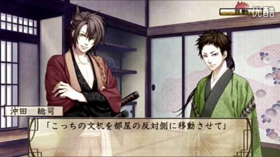 《薄櫻鬼隨想錄：追憶之花》新試玩影像公開