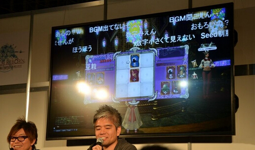 《最終幻想14：重生》Patch 2.51實裝日確定