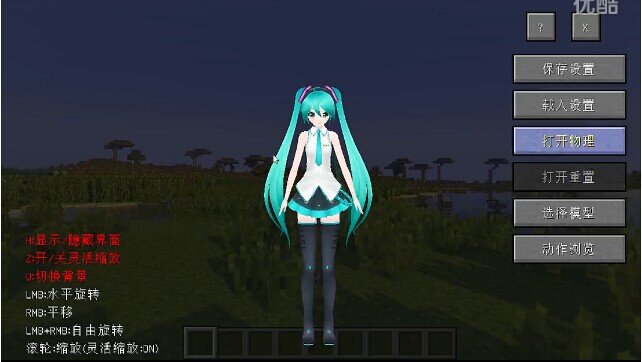 《我的世界》孩子氣系列模組合集介紹視頻