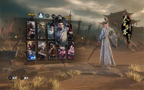 《九陽(yáng)神功》武當(dāng)劍俠向九塵實(shí)戰(zhàn)演示