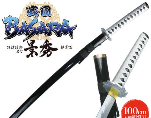 《戰(zhàn)國BASARA》預(yù)定于2月發(fā)售周邊情報(bào)公開