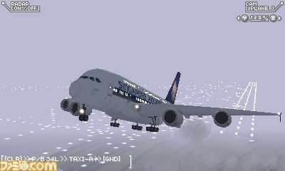 《我是航空管制員：成田全明星》限定關(guān)卡第4彈情報(bào)公開