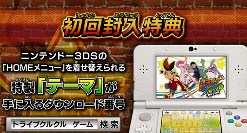 《舞力四射》5月28日發售：官網和TVCM公開