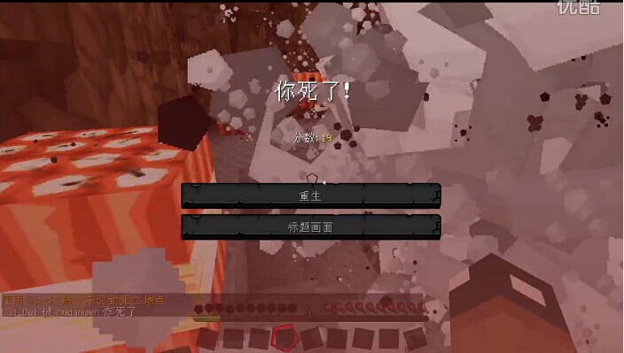 《我的世界》索尼亞斯大陸大冒險(xiǎn)解說(shuō)視頻