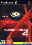 獸化格斗4