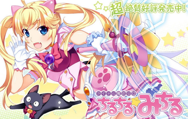 《灰色的果實外傳：魔法少女小滿》移植PSV